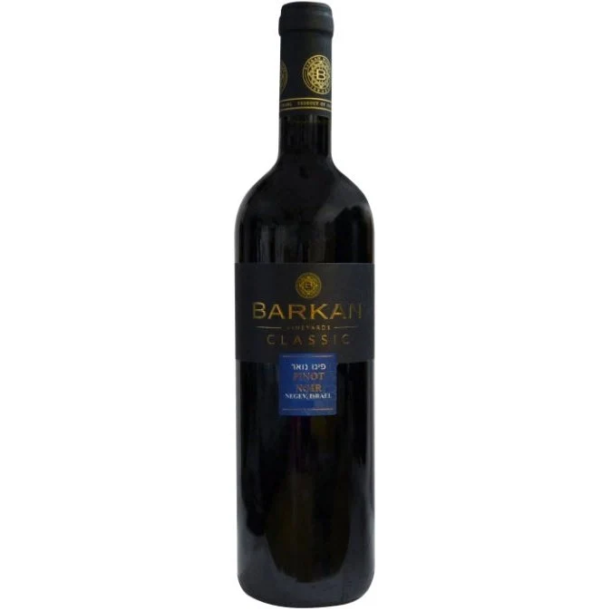 Barkan Classic Pinot Noir 750ml - Image 2